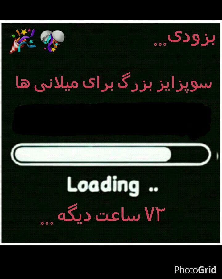مژده به میلانی های عزیز ، همه تشریف بیارید لطفاااا 