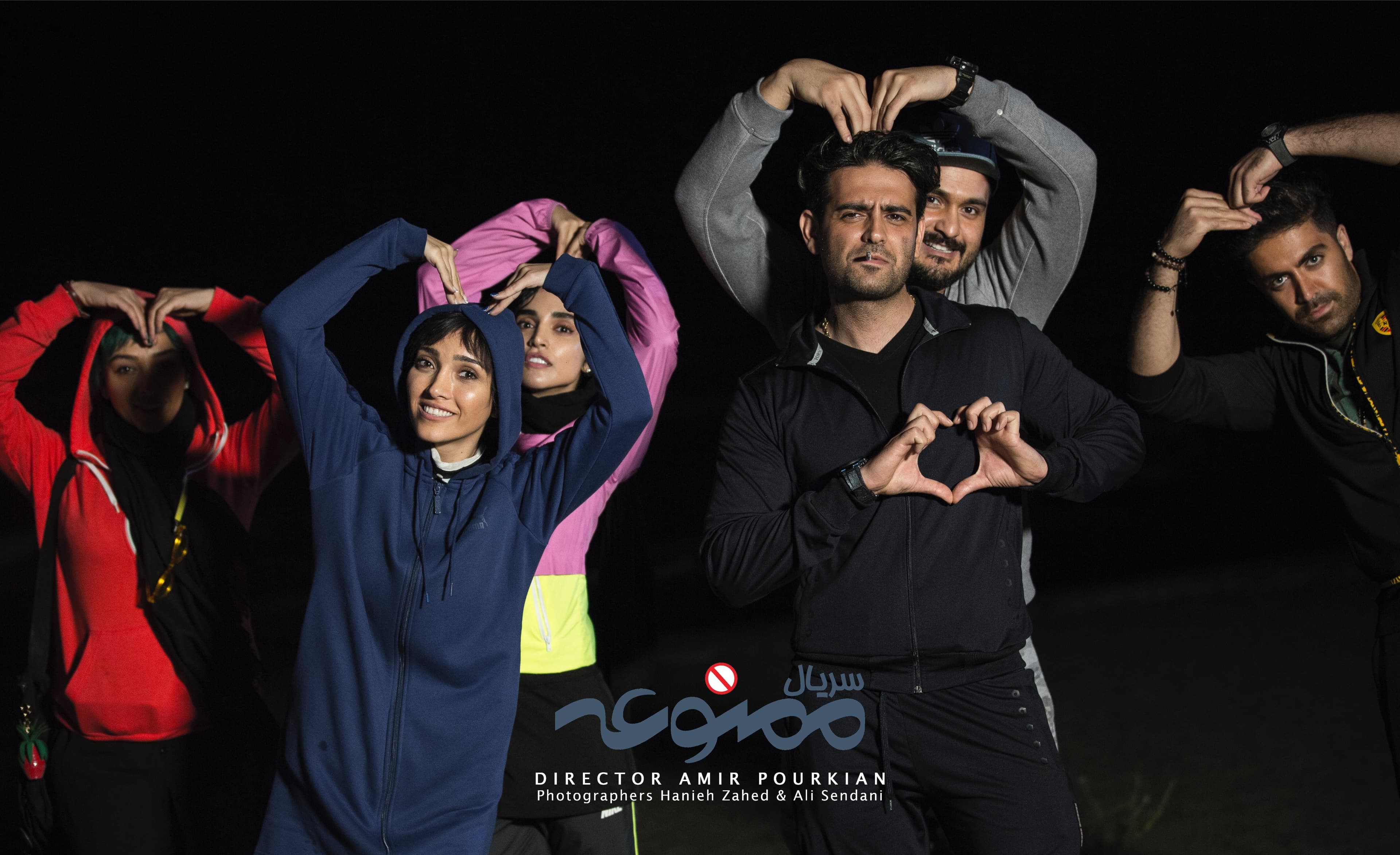 دانلود قسمت 8 هشتم فصل دوم سریال ممنوعه