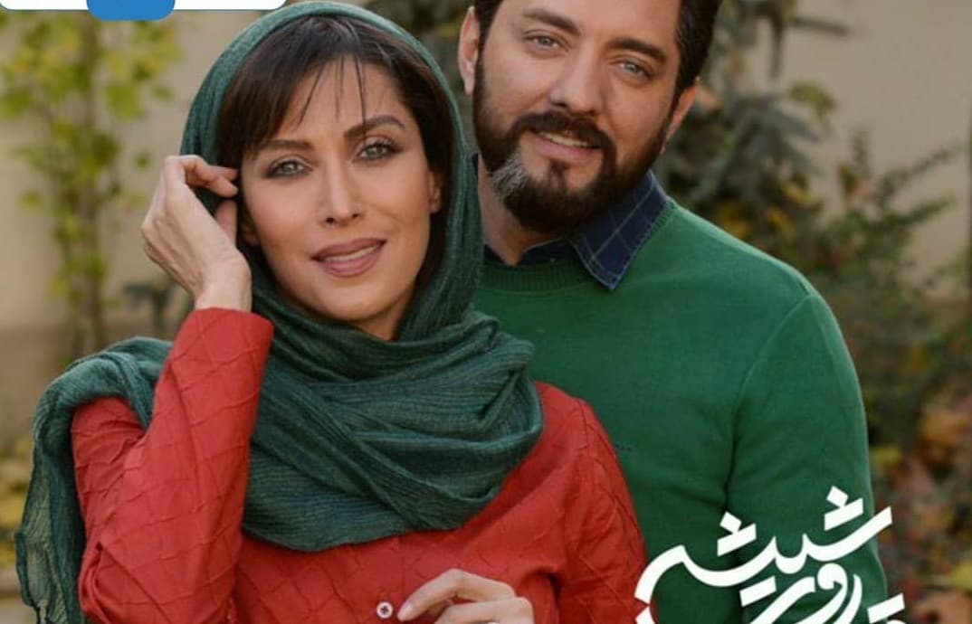 دانلود قسمت 5م پنجم سریال رقص روی شیشه