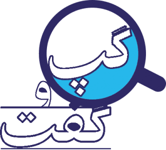گپ شبانه(1)؛ اکثر بچه های بخش کاربران طرفداری اکانتشون نسبتا فیکه،یعنی نهایتا یه اسم از خودشون گفته باشن... بیاین راجع بهش بحث کنیم... حس اینکه حرفتو بزنی و هرکاری دلت خواستی بکنی بدون ترس ازینکه بشناسنت چطوره؟ مقایسه کنید با فضای واقعی مث دانشگاه و مدرسه