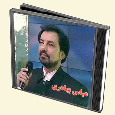 آهنگ های خاطره انگیزی که در دهه هفتاد و اوایل دهه هشتاد از تلویزیون پخش می شد (۷)
