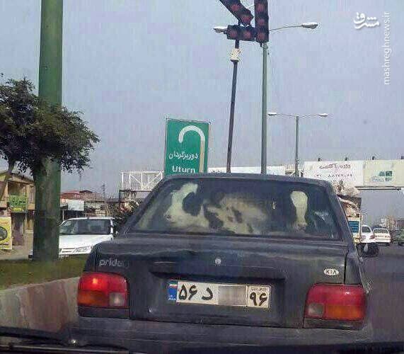 افتخاري ديگر نصيب پرايد شد. +عكس