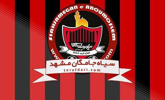سیدهاشم حسینی به عنوان مدیرعامل جدید مشکی پوشان معرفی شد