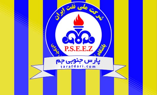 بازیکنان پارس جنوبی جم به یک اردوی اروپایی خواهند رفت