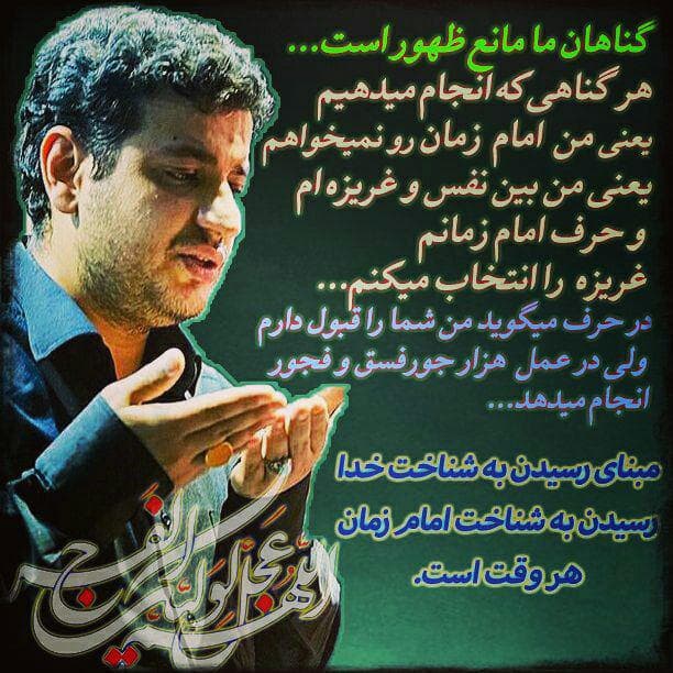 درمون دردامون...