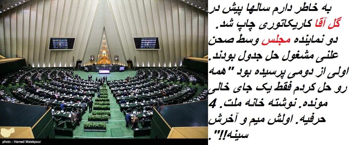 عـصـاره فـضـائـل مـلـت؛ «دخـتـر خـوشـگـلـا رو نـشـون بـده»؟!