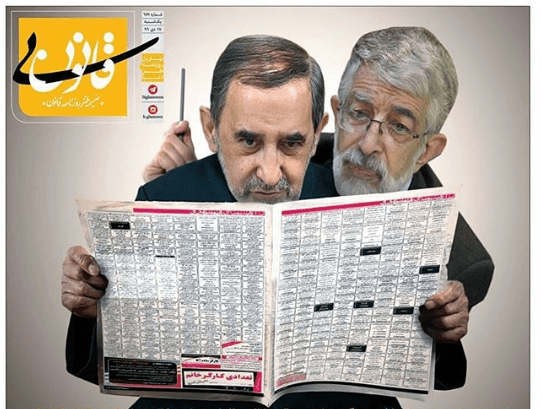 چرا نخبگان از ایران کوچ می کنند؟؛ چون در ایران یک نفر 37 و دیگری 25 شغل دارد!
