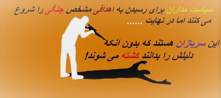 چــــگــــونــــه یــــاد گــــرفــــتــــم دســــت از نــــگــــرانــــی بــــردارم و بــــه "جــــنــــگ" عــــشــــق بــــورزم!