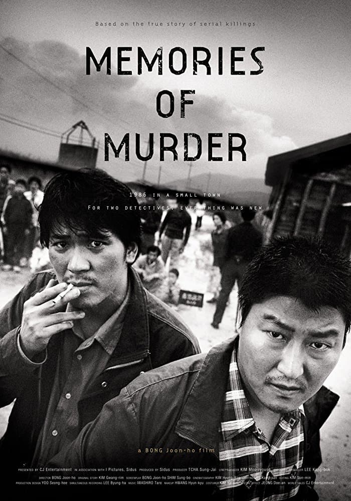 فیلم خوب ببینیم(1):  Memories of Murder - خاطرات قتل