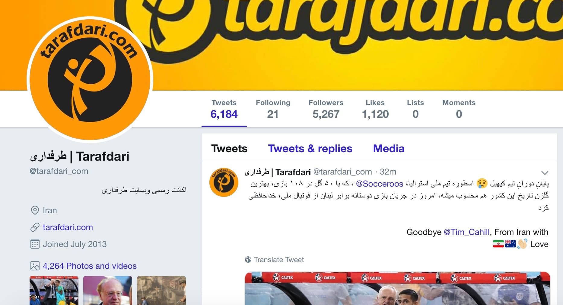 حسابِ کاربریِ طرفداری را در توئیتر دنبال کنید!