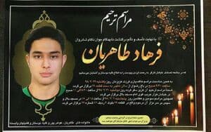 پورشه قاتل/ورود اشرافیت از مسئولین به کف خیابان
