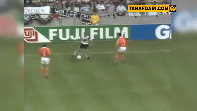 صعود آلمان غربی به مرحله یک چهارم نهایی جام جهانی با کسب برتری 2-1 مقابل هلند (1990/6/24) / ویدیو