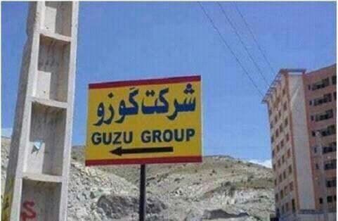 مهم/ آغاز ساخت بزرگترین تپه جهان