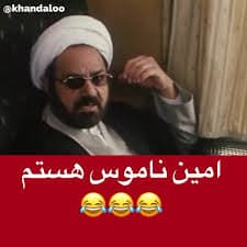حاج رضا