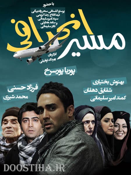 مزخرف ترین سریالی که دیدم با اختلاف و بدون شک :|