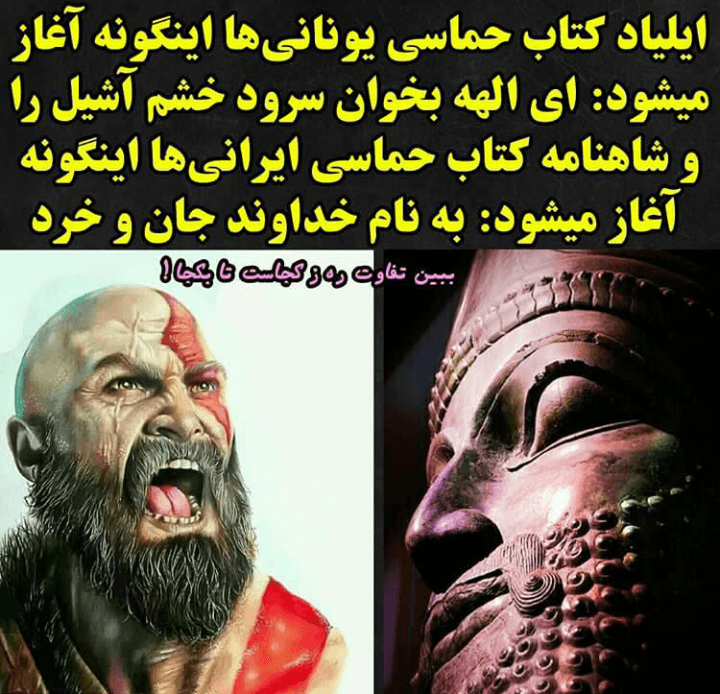 زبان فارسی لهجه ۳۳ عربی نیست. پاسخ به دروغی بزرگ از طرف ایران ستیزان