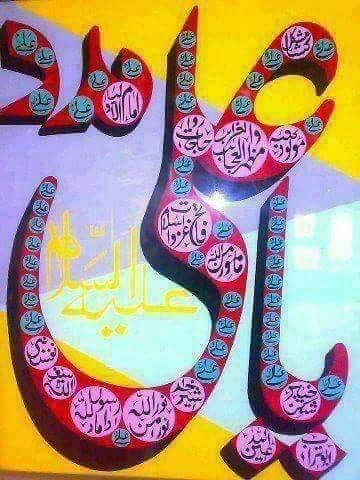 حضرت امیرالمؤمنین امام علی علیه السلام؛ الگویی کامل برای بشریت  ❤