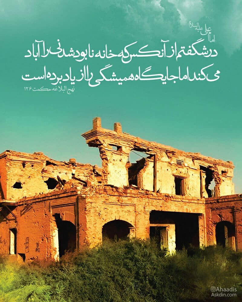 تفکر و اندیشیدن (چند دقیقه تفکر)