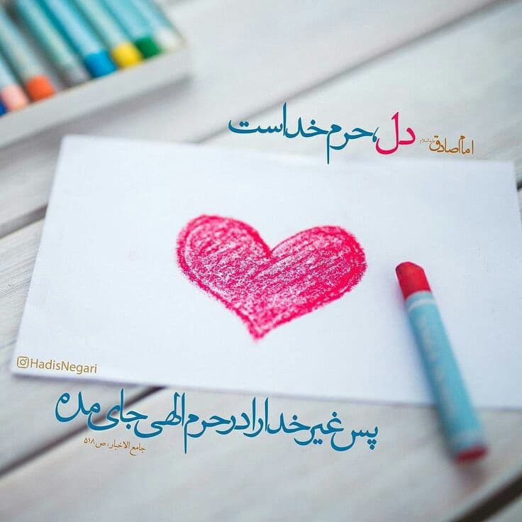 با یاد خدا (ای نهایت رحمت و بخشش)