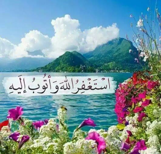 خدایا به تو پناه می برم 