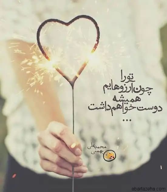 مادر، واژه ای به وسعت تمام هستی ❤