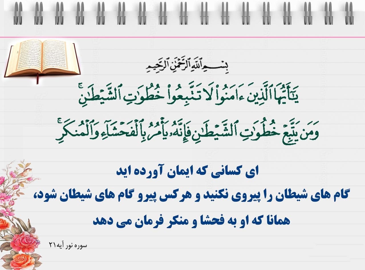 انسان  یواش یواش پست میشه