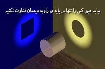 قضاوت 