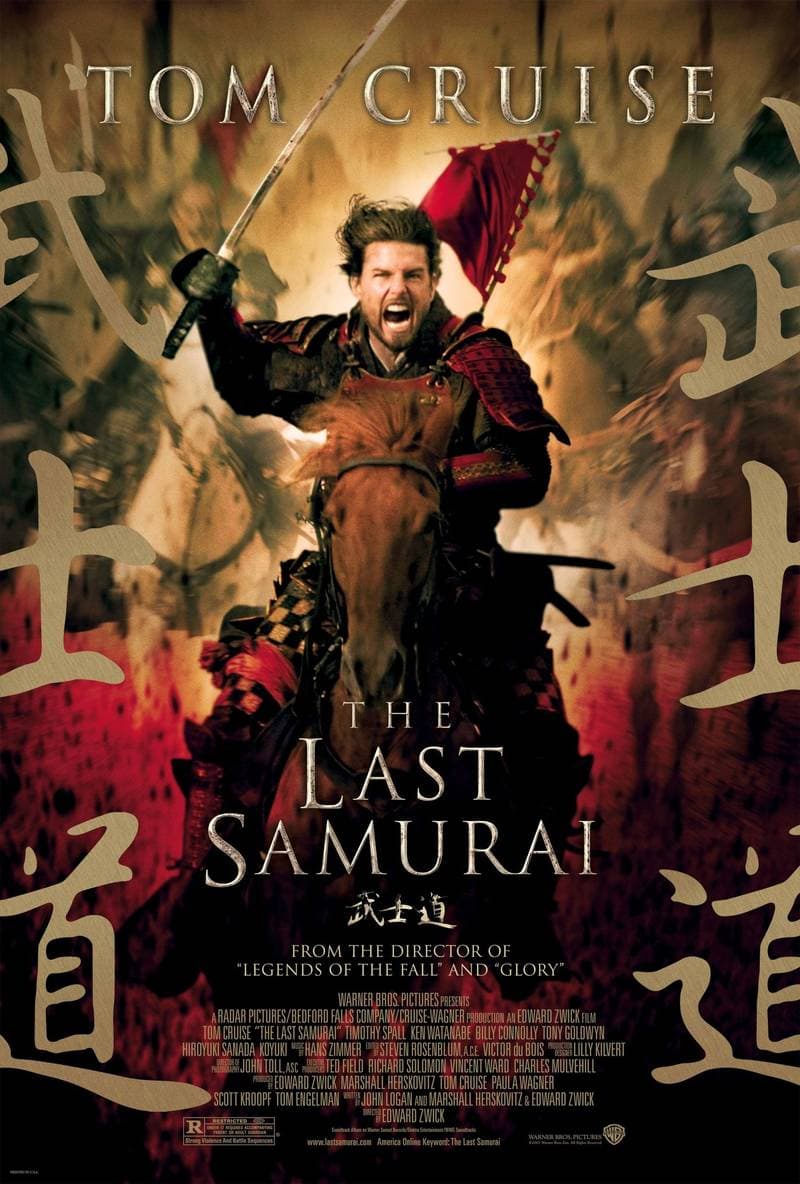 فیلم خوب ببینیم: The Last Samurai