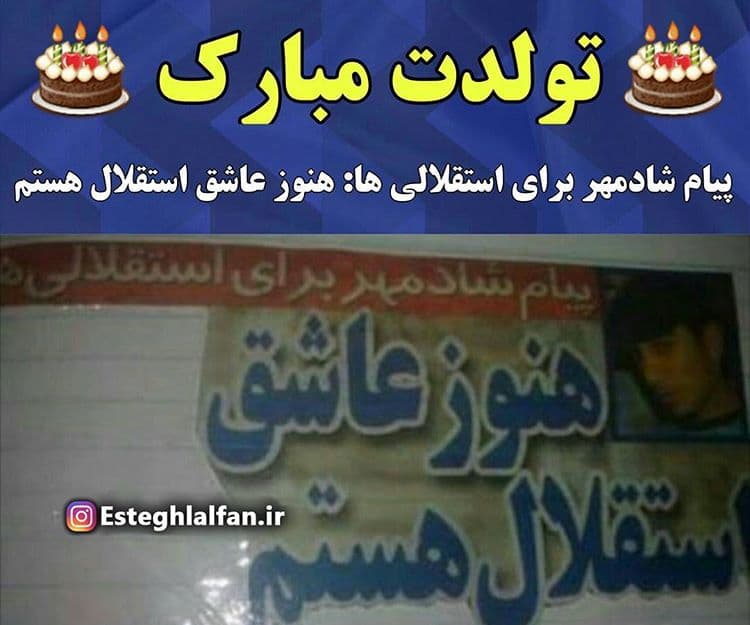 تولدت مبارک تاجی تکرار نشدنی ؛ امپراتور 