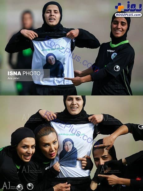 عكس/ شادی بعد از گل فوتباليست زن ايرانی با بالا آوردن لباسش