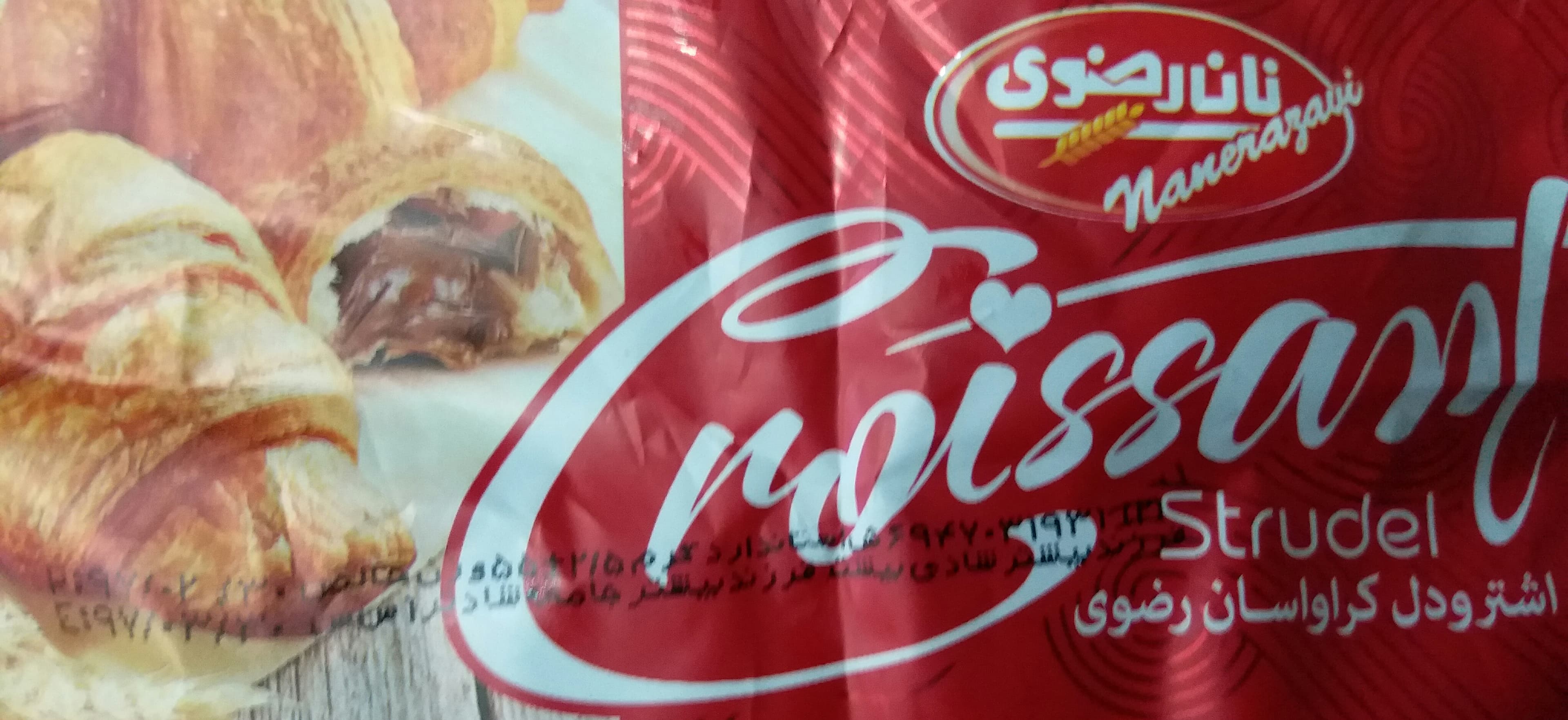 کیک رضوی میخوردم که این جمله رو بستش نظر منو جلب کرد