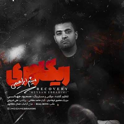 دانلود آهنگ جدید میثم ابراهیمی بنام ریکاوری