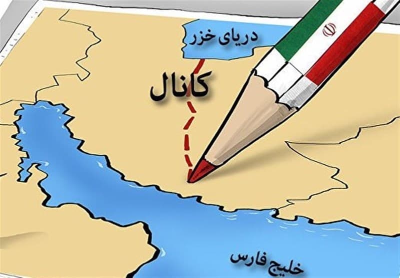  نام دریای خزر جعلی‌ است