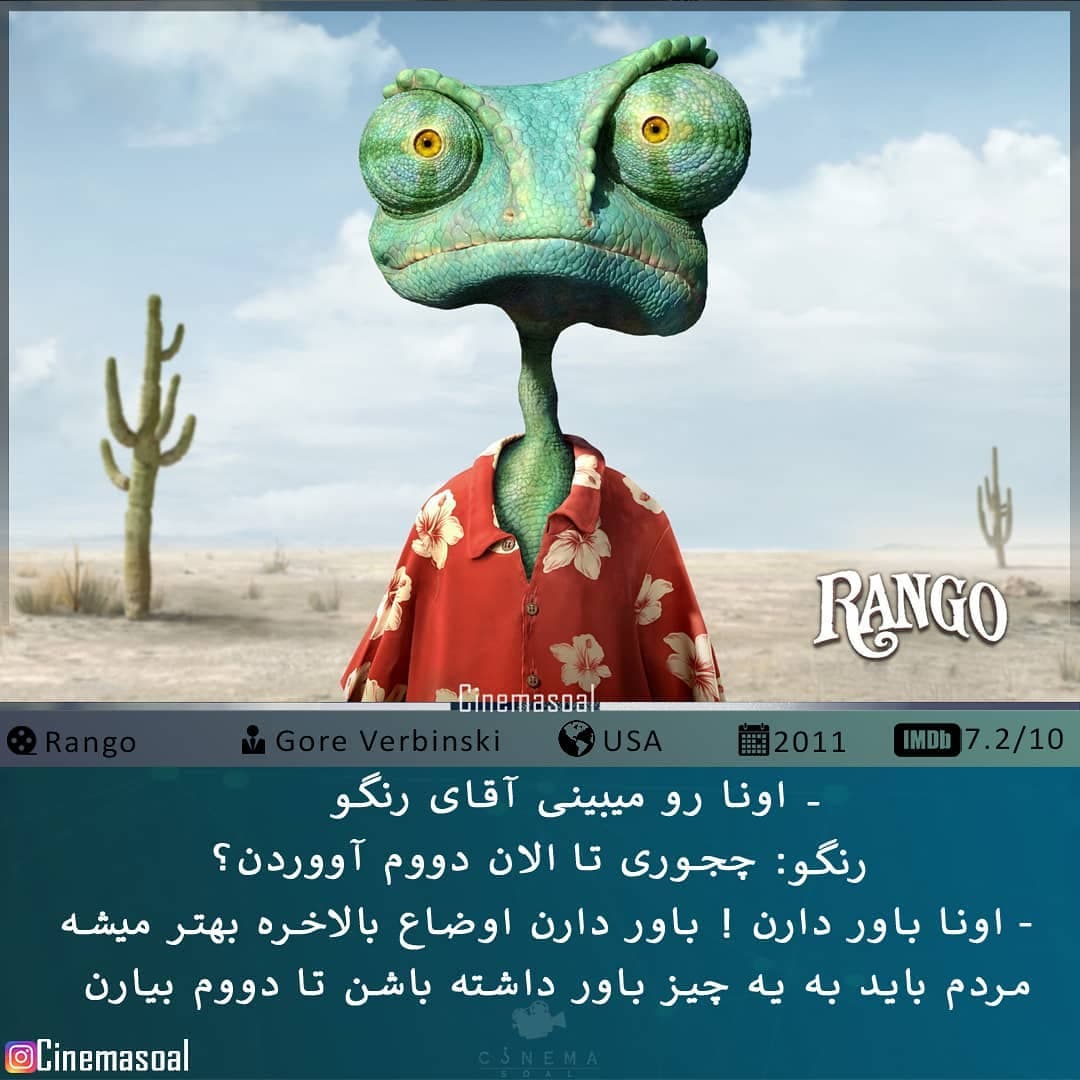 آخرت دیالوگه