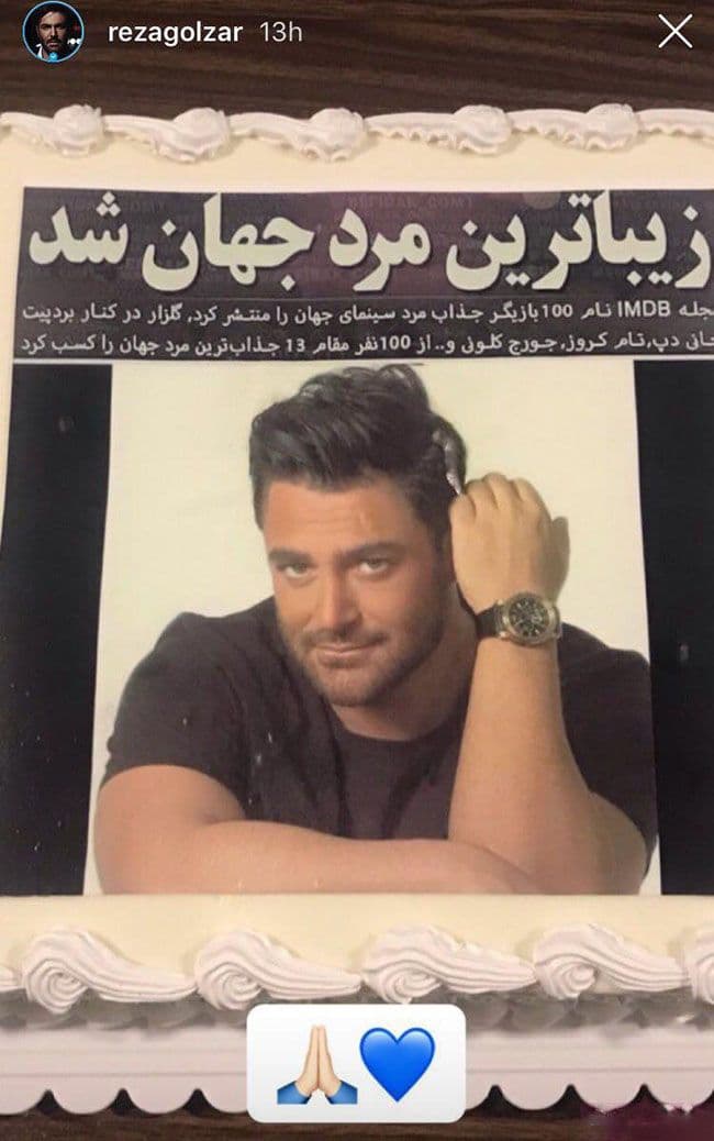 شرح کامل ماجرای سوتی محمدرضا گلزار در خوشگلی جهانی اش +عکس
