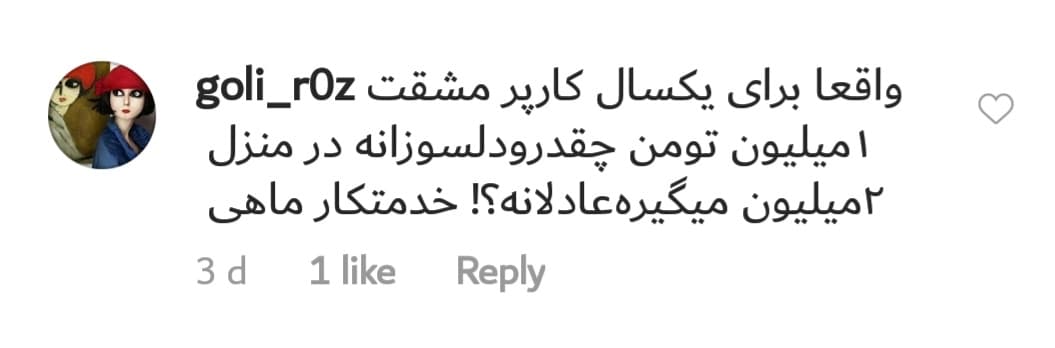 آقایون جان خودتون ازدواج نکنین با این قوانین عجیب غریب این مملکت(از تمام پسرا تمنا دارم متن رو بخونن) 