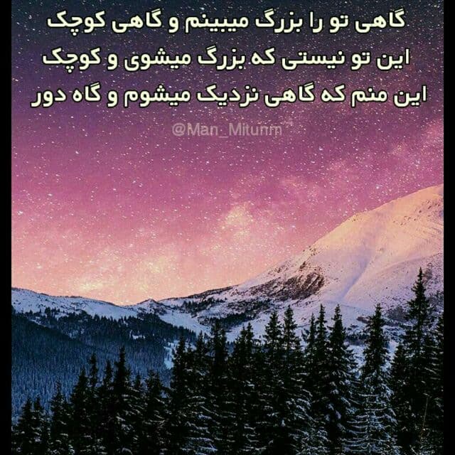 سخن بزرگان 