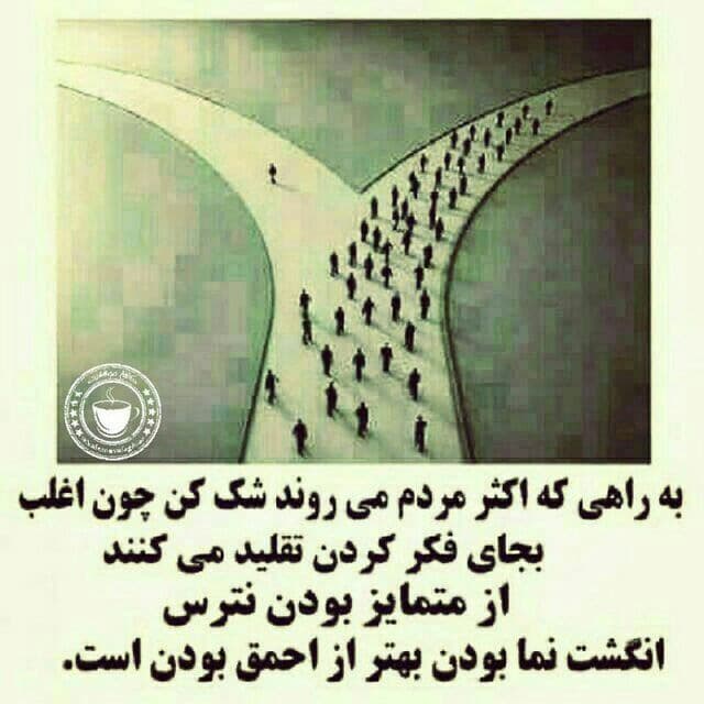 فقر فرهنگی ما از زبان چارلی چاپلين و امام سجاد (ع)
