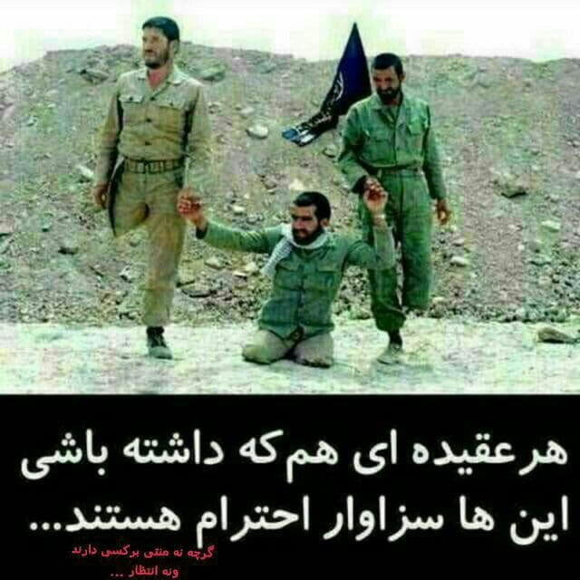 پيرمردی که متولد 1361 نبود ولی ...