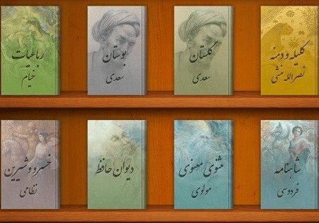 بهترین تصحیح منظومه های کهن اَدبیات فارسی