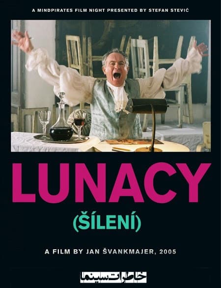 فیلم lunacy ؛ ترکیبی متفاوت از سوررئالیسم ، ادگار آلن پو و مارکی دوساد 