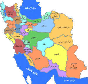 سوال در مورد اقوام و استان های ایران