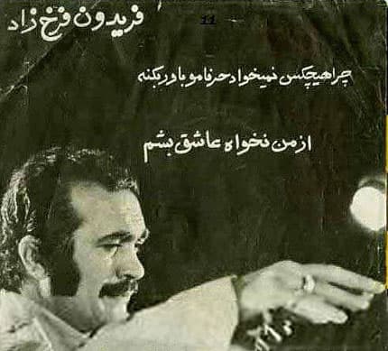 چرا هیچ کس نمی خواد حرفامو باور بکنه