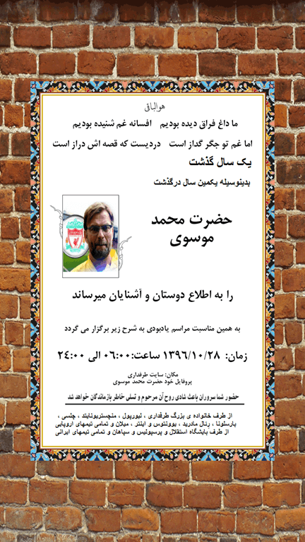 حضرت عشق