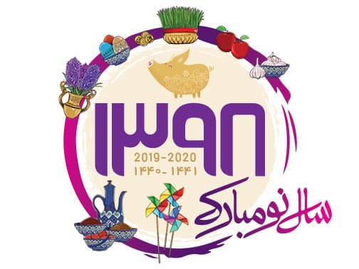 سال نو پیشاپیش مبارک ...........
