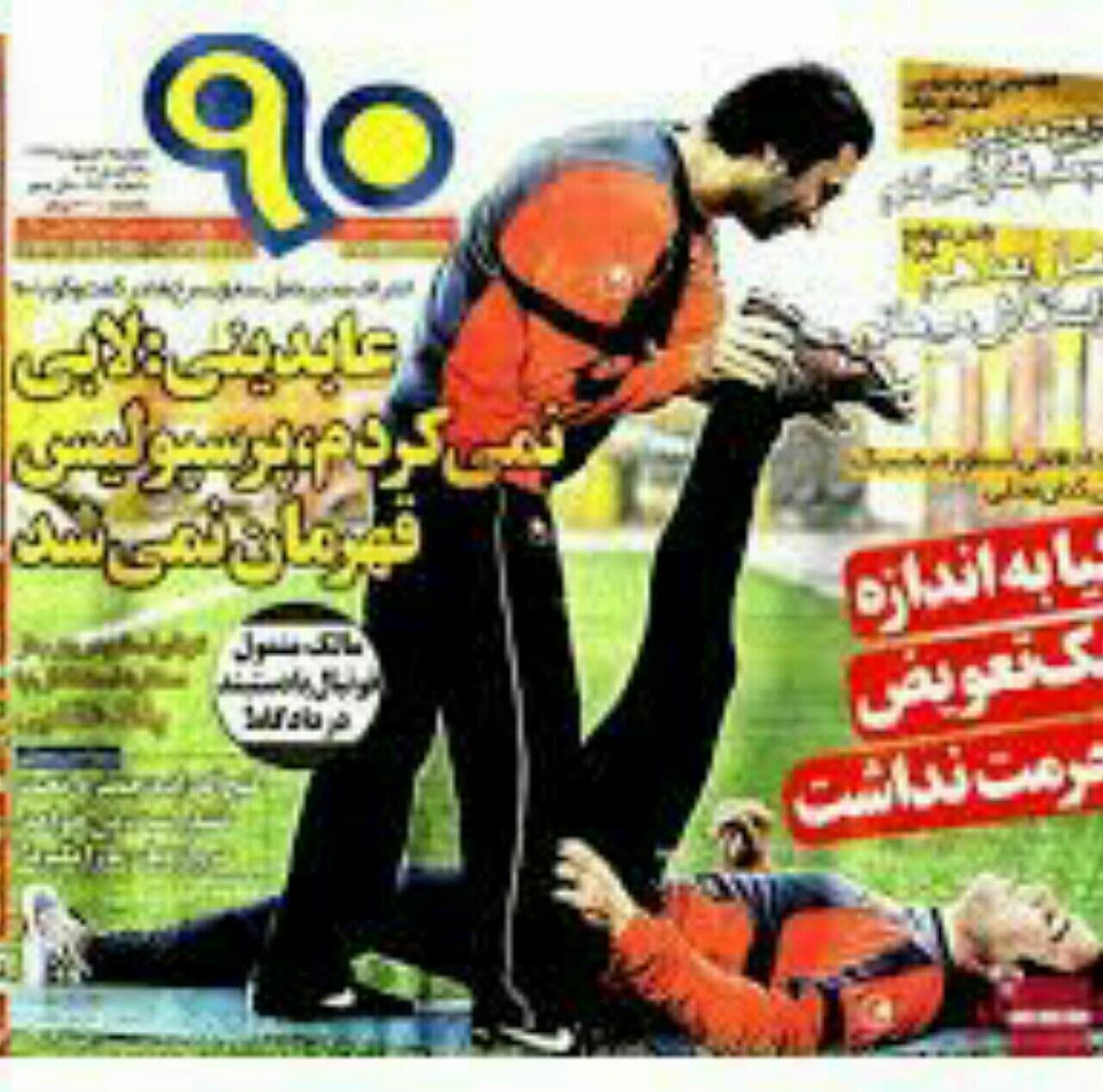در جواب بعضی ها