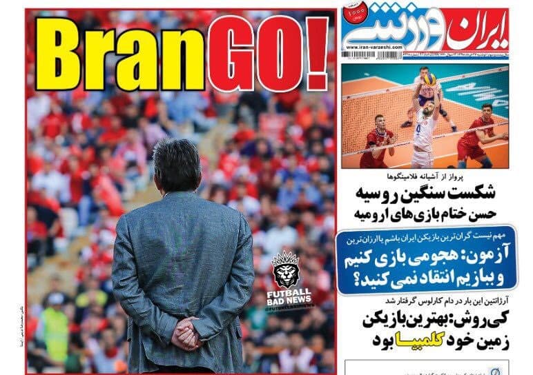 این همه هیاهو می کنن که چرا رفت یادشون رفته بعد لگد به ساک و حماسه انگولا هم بی حساب و کتاب رفت 