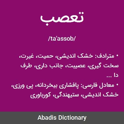 ی حرف کوتاه و دوستانه با فن های متعصب بازیکن ها و تیم ها