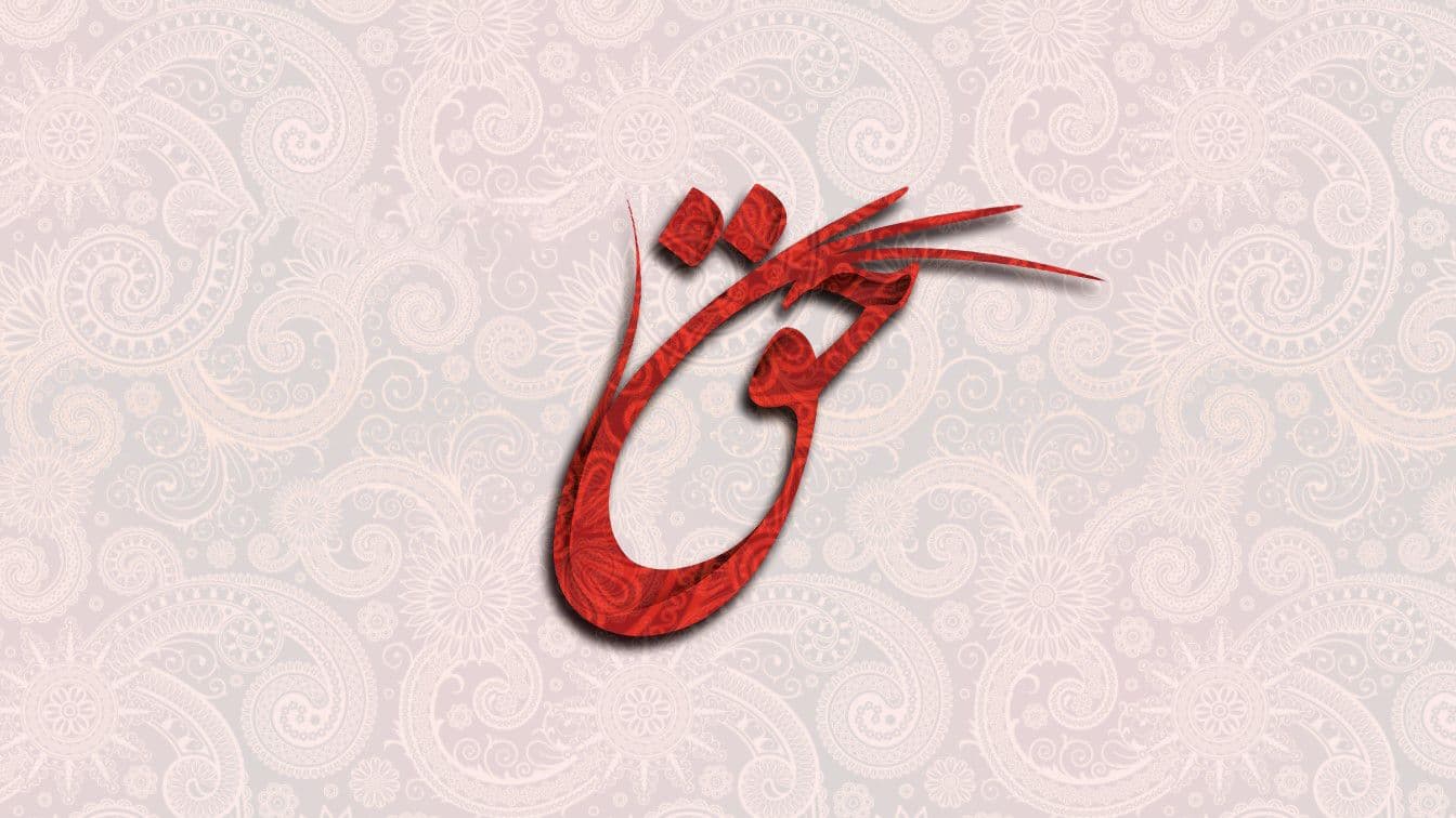 حاضرین حق طلاق بدین به همسرتون؟یا خونه به نامش کنین؟یا مهریه بالای ۱۰۰۰ تا بدین؟?