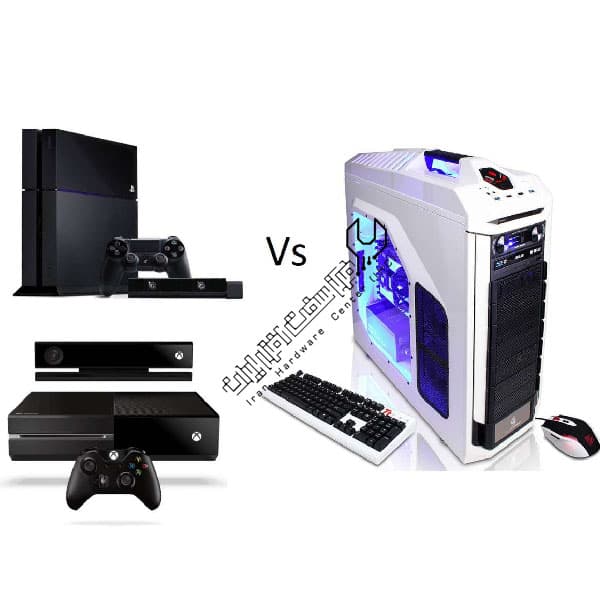 مزایای کنسول بازی در برابر PC چیست؟